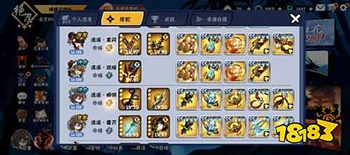 忍者必须死3账号交易平台｜盼之代售