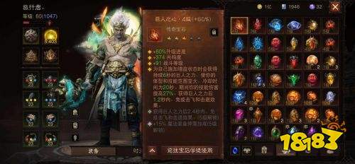 暗黑破坏神：不朽：盼之代售账号交易平台