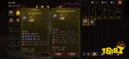 暗黑破坏神：不朽：盼之代售账号交易平台