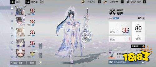 战双帕弥什账号交易找对平台：盼之代售