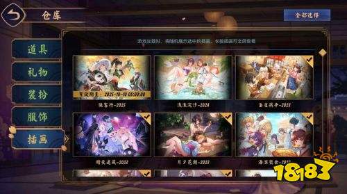 雀魂手游游戏账号交易 盼之代售交易平台