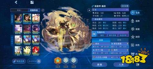 赛尔号手游游戏账号交易认准盼之代售平台