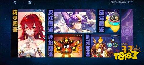 赛尔号手游游戏账号交易认准盼之代售平台