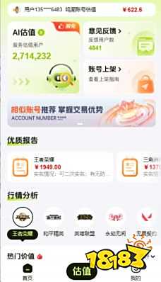 王者十周年八项福利大放送，5款皮肤免费领！