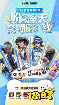 王者十周年八项福利大放送，5款皮肤免费领！