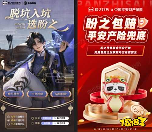 王者十周年八项福利大放送，5款皮肤免费领！