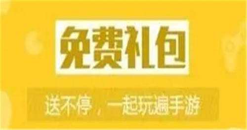 好用的变态游戏app排名前五 不花钱功能多的bt游戏盒子推荐