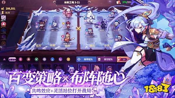 無名騎士團手機版