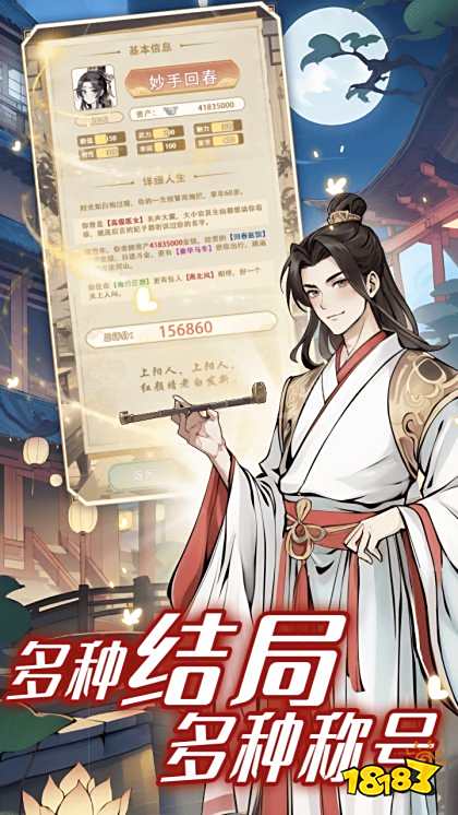 女配養成計劃免廣告下載