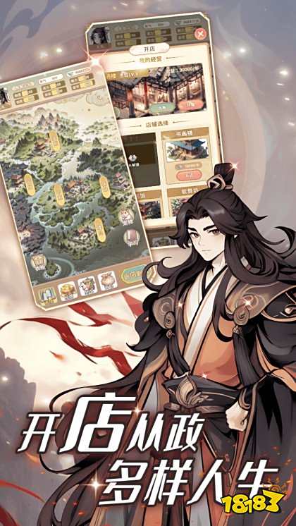 女配養成計劃游戲下載