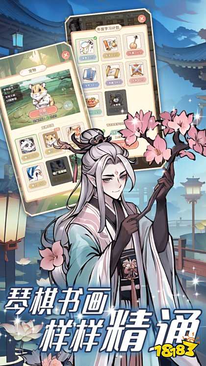 女配養成計劃官方正版