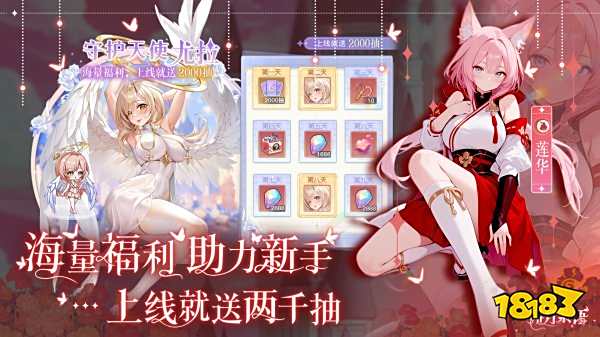 緋月絮語最新版