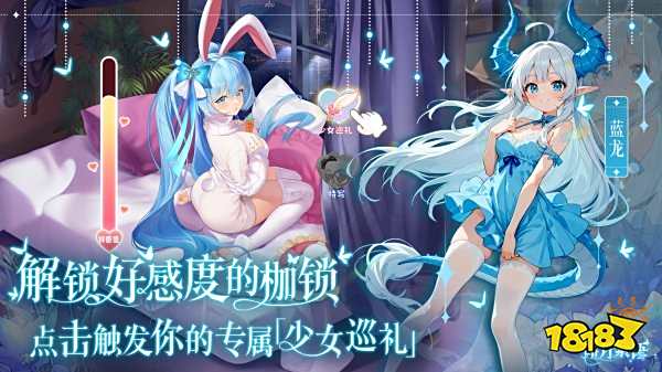 緋月絮語測試服