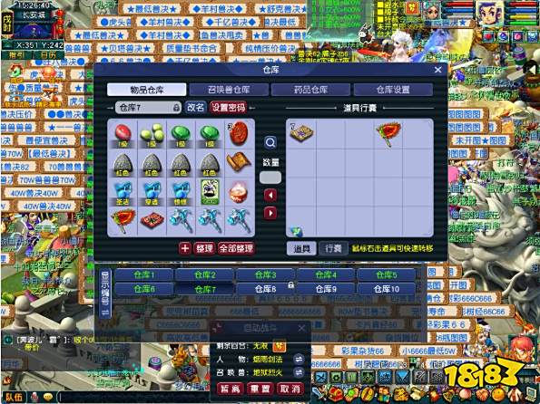 梦幻西游账号交易平台 盼之代售梦幻西游账号交易