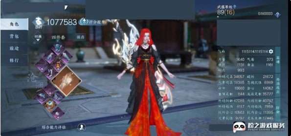 逆水寒手游账号交易平台 盼之代售逆水寒手游的账号交易