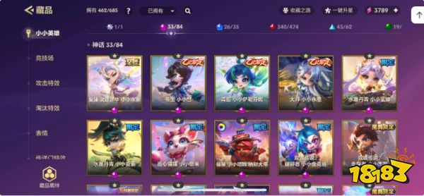 金铲铲之战账号交易，金铲铲成品号交易