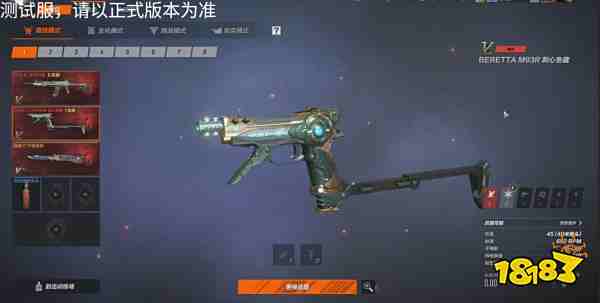 CFHD新版本终极追猎即将更新 版本速览抢先看