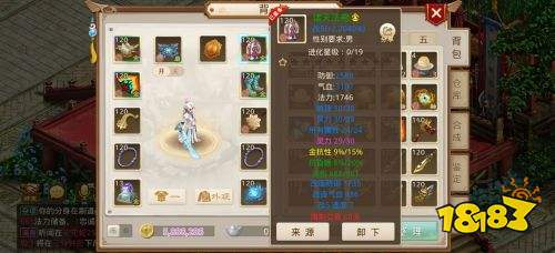 问道手游账号买卖平台 盼之代售问道交易账号