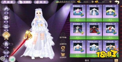 武林外传手游账号出售平台 盼之代售武林外传账号交易