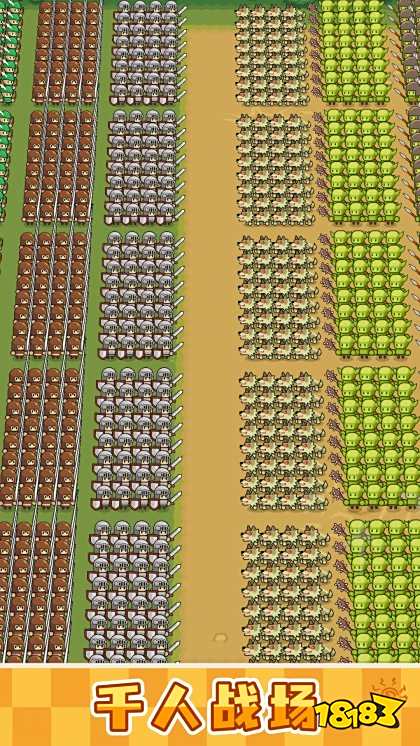 小兵三選一免廣告下載