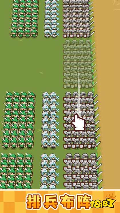 小兵三選一游戲下載