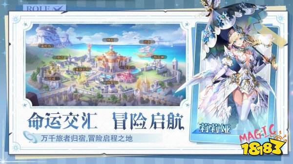 風之劍舞手游官網版