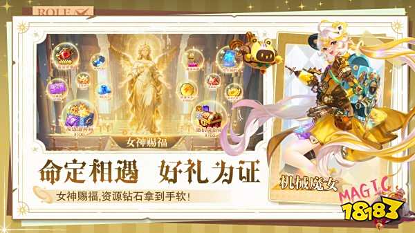 風之劍舞手游下載