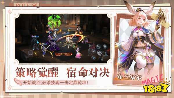 風(fēng)之劍舞最新版