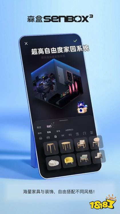 森盒Senbox游戲下載