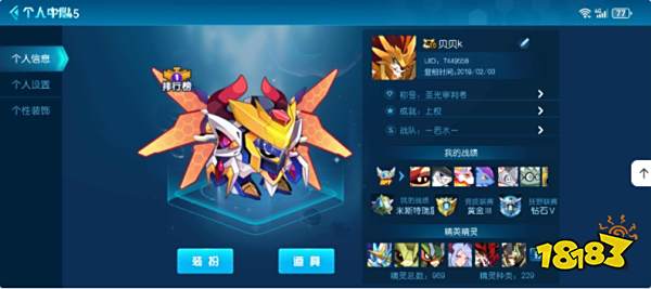 赛尔号V10高氪账号 盼之代售验号担保