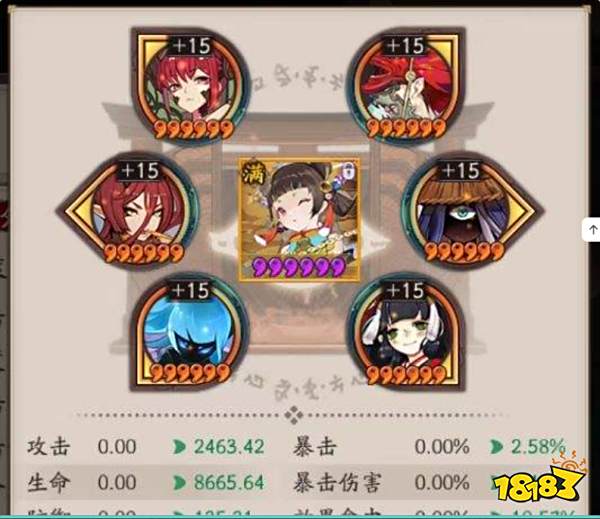 阴阳师成品号跳过养号 盼之代售安全交易