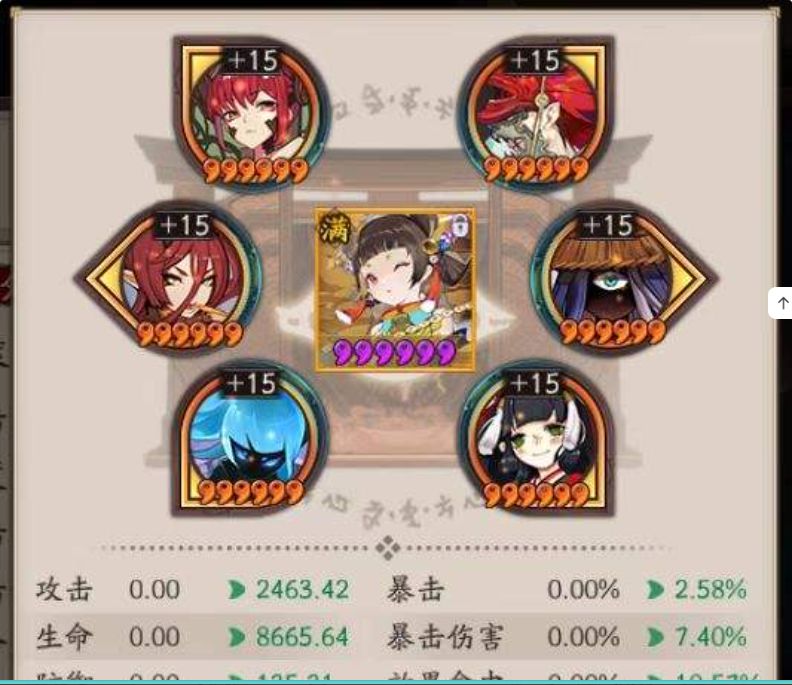 阴阳师成品号跳过养号 盼之代售安全交易