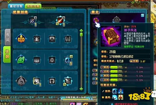 三国成品号跳过养成 盼之代售终身包赔