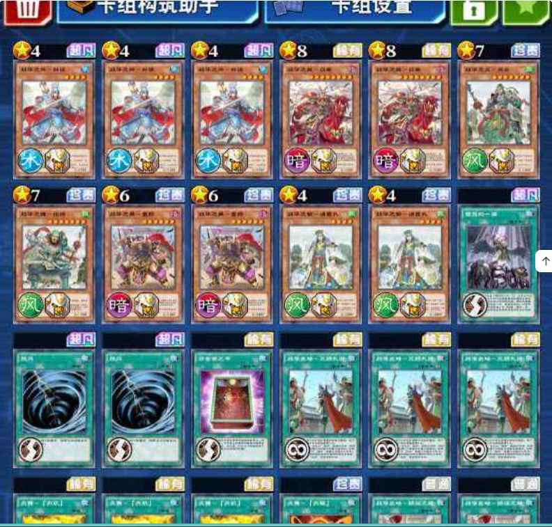 游戏王成品号跳过抽卡 盼之代售终身包赔