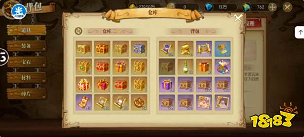 极品航海王账号转让，盼之代售航海王账号