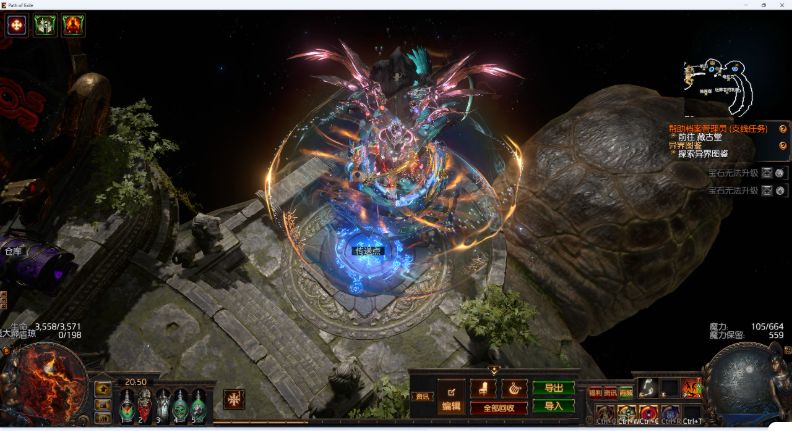 流放之路100级圣僧成品号，盼之代售验号担保