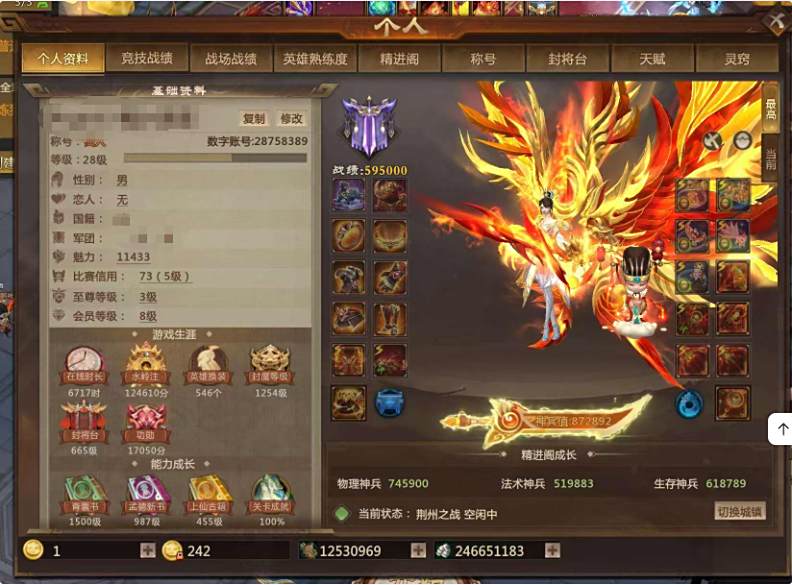 盼之代售梦三国2账号交易，梦三国2成品号跳过养成