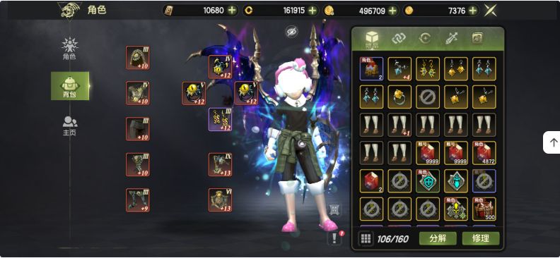 盼之代售龙之谷世界账号交易，龙之谷世界成品号跳过收集