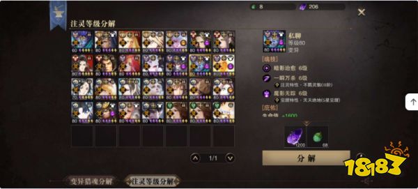 猎魂觉醒成品号跳过培养,盼之代售验号担保