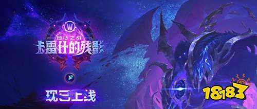 wow领取免费3天时长领取方法2025 魔兽世界3天免费时长领取入口一览