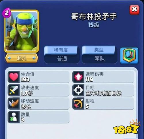 皇室战争新手卡牌怎么选择 皇室战争卡牌选择介绍