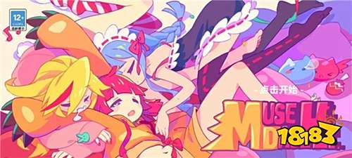 喵斯快跑2025最新版下載