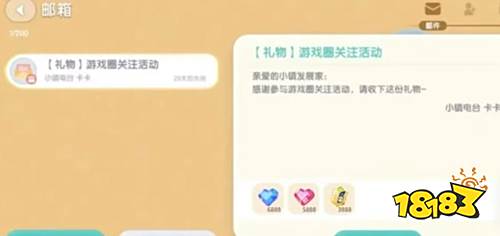 心動小組10月份兌換碼介紹 心動小鎮超詳細采蘑菇指南及生存攻略