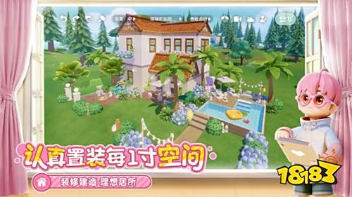 心動小鎮下載安裝正版手游免費