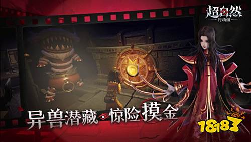 超自然行動組手機版下載