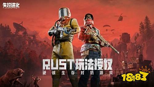 失控进化手游最新下载