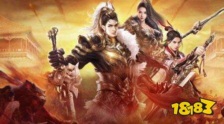 传奇游戏怀旧版有哪些 传奇游戏怀旧版推荐