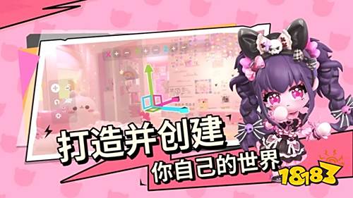 碧优蒂的世界最新版