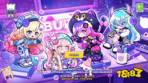 碧优蒂的世界国服