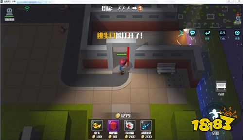 逃跑吧少年2025官服